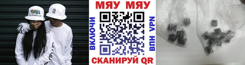 Сколько стоит Нахабино Канабис  СОЛЬ  МЕФ 