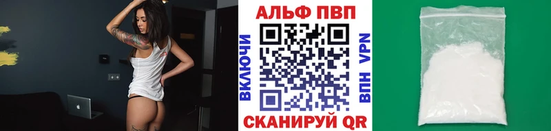 mega рабочий сайт  Нахабино  A PVP Соль  магазин продажи наркотиков 