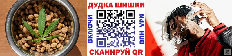 OMG ССЫЛКА  даркнет сайт  Нахабино  Печенье с ТГК конопля 
