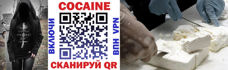 COCAIN FishScale  Нахабино 