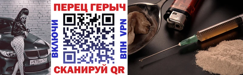 MEGA ССЫЛКА  Нахабино  Героин белый  сколько стоит 