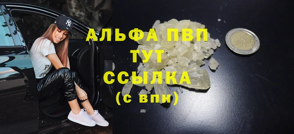 герыч Мегион