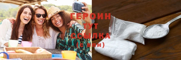 герыч Мегион