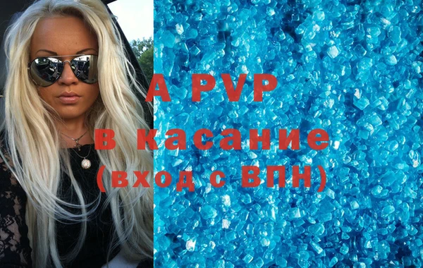альфа пвп VHQ Медногорск