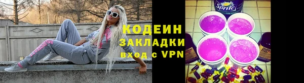 альфа пвп VHQ Медногорск