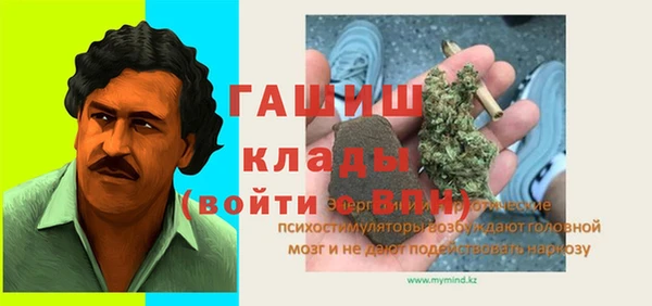 альфа пвп VHQ Медногорск