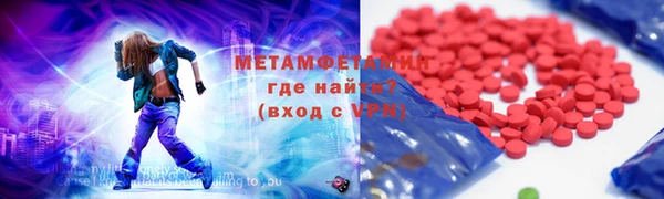герыч Мегион