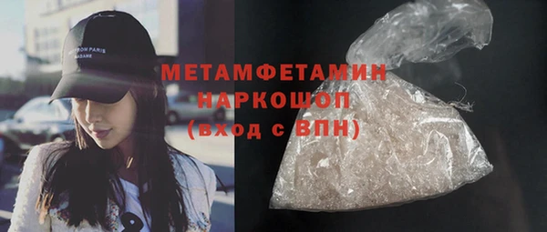 альфа пвп VHQ Медногорск