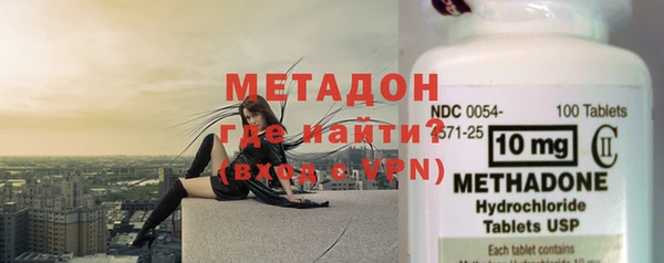 меф VHQ Медвежьегорск