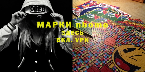 меф VHQ Медвежьегорск