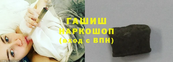 герыч Мегион
