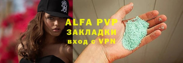 ешки Аша