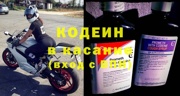 меф VHQ Медвежьегорск