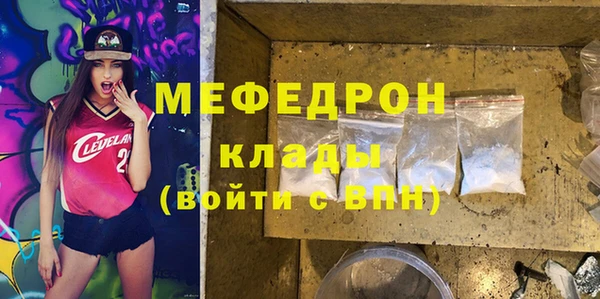 герыч Мегион