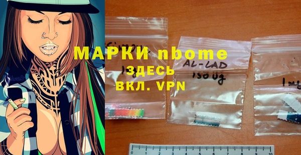 герыч Мегион