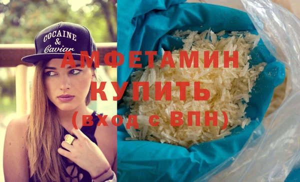альфа пвп VHQ Медногорск