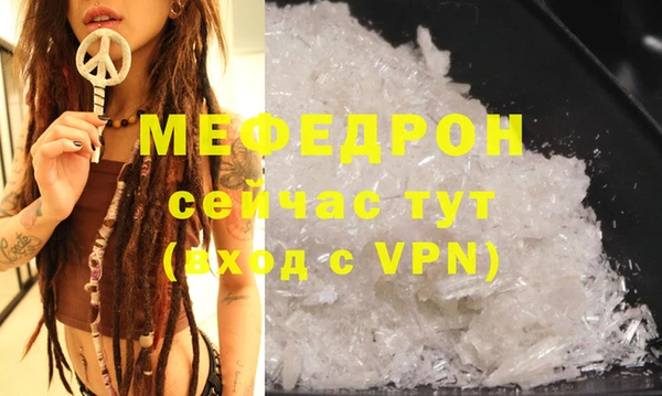 меф VHQ Медвежьегорск