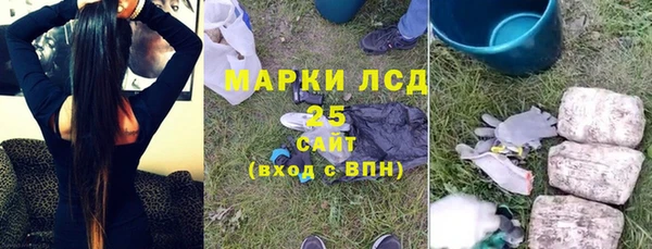 герыч Мегион