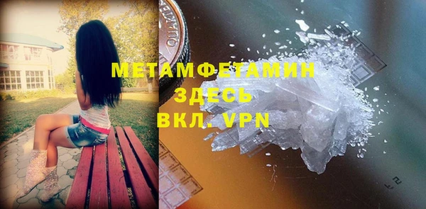меф VHQ Медвежьегорск