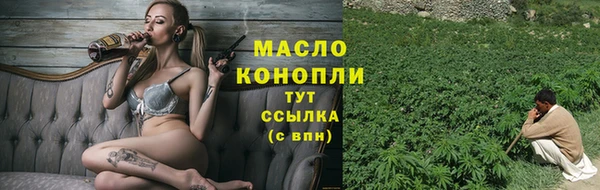 альфа пвп VHQ Медногорск