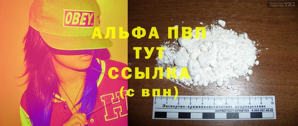 герыч Мегион