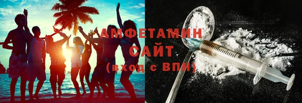 герыч Мегион