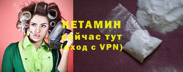 альфа пвп VHQ Медногорск