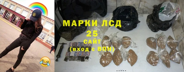 альфа пвп VHQ Медногорск