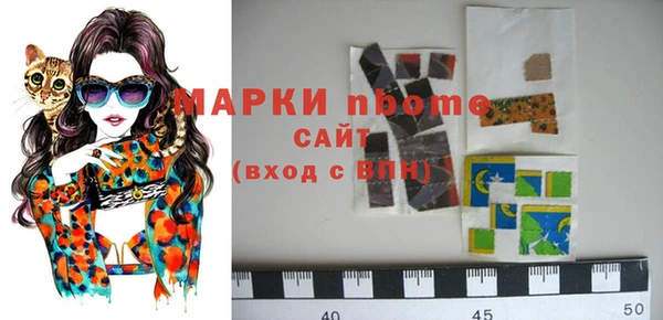 герыч Мегион