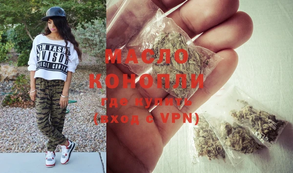 альфа пвп VHQ Медногорск