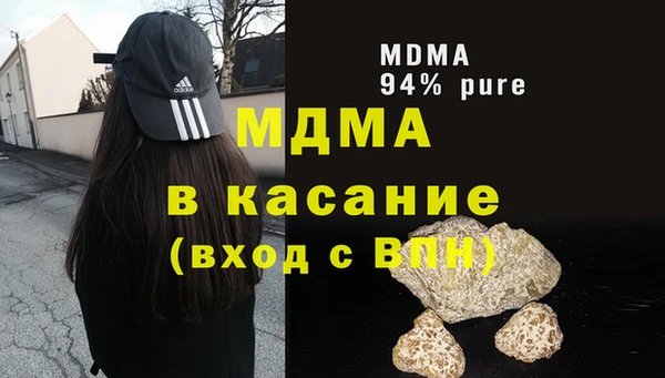 альфа пвп VHQ Медногорск
