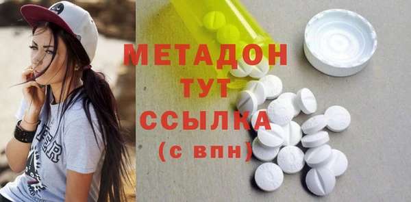 меф VHQ Медвежьегорск