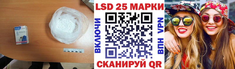 купить наркотик Нахабино LSD-25 экстази кислота