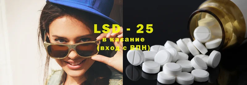 LSD-25 экстази ecstasy  даркнет официальный сайт  Нахабино 