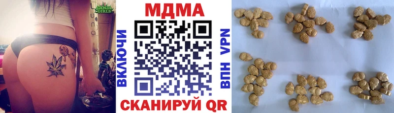 гидра сайт  закладка  Нахабино  MDMA кристаллы 