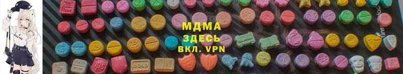 MDMA Molly  Нахабино 