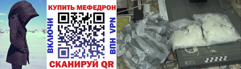 darknet какой сайт  Нахабино  Меф мука 
