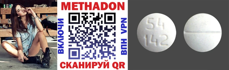 МЕТАДОН мёд  МЕГА как войти  Нахабино 