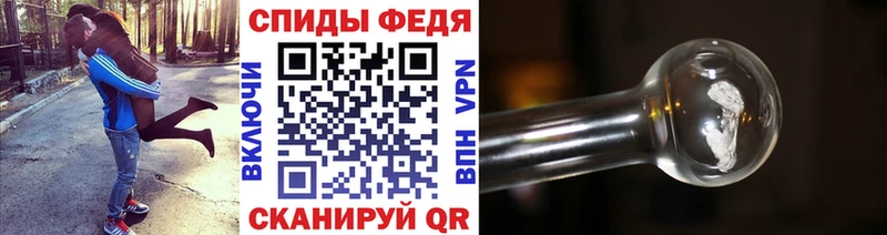 дарнет шоп Нахабино МЕТАМФЕТАМИН Methamphetamine