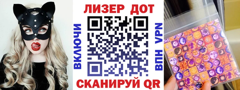 Наркотические марки 1,5мг хочу наркоту ОМГ ОМГ ссылка Нахабино