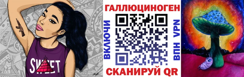 как найти закладки  Нахабино  МЕГА рабочий сайт  Псилоцибиновые грибы MAGIC MUSHROOMS 